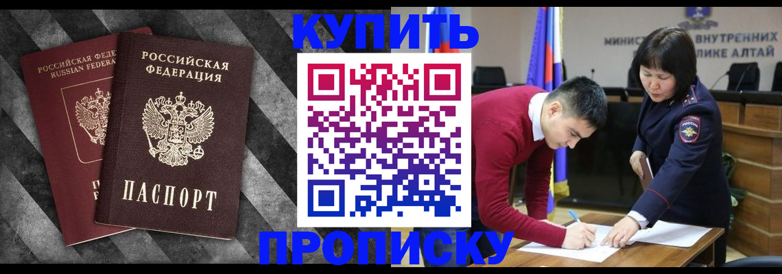 найти адрес прописки в Семилуках